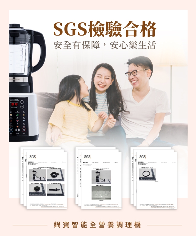 鍋寶 JVE-1758W - 詳情14