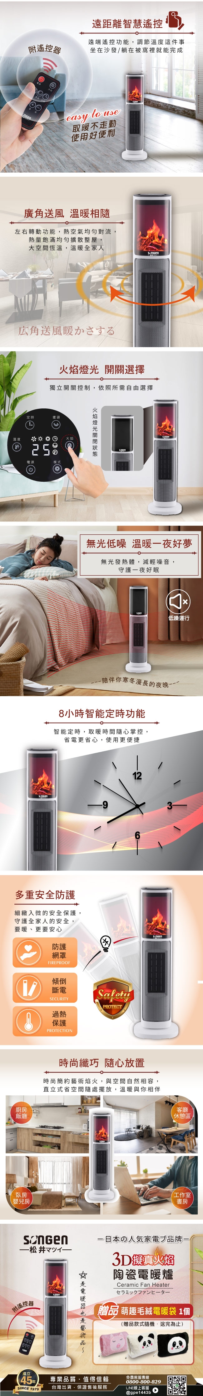 SONGEN松井 SG-817NP - 詳情2