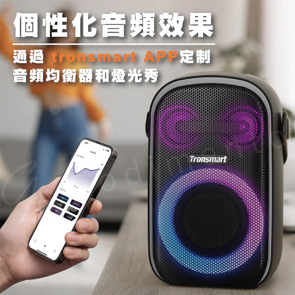 Tronsmart HALO 100 - 詳情7