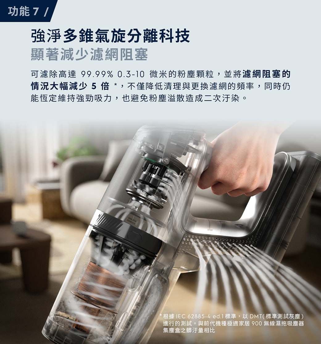 Electrolux伊萊克斯 EFP81835S - 詳情21