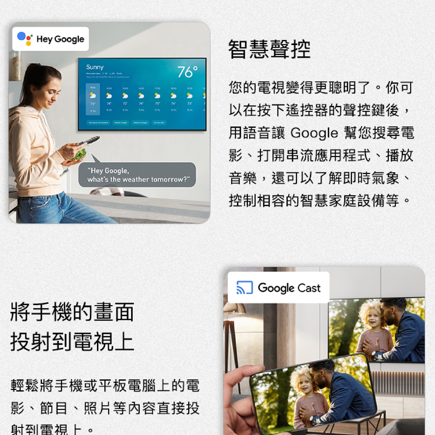 Panasonic國際牌 TN-32S60AGT - 詳情15