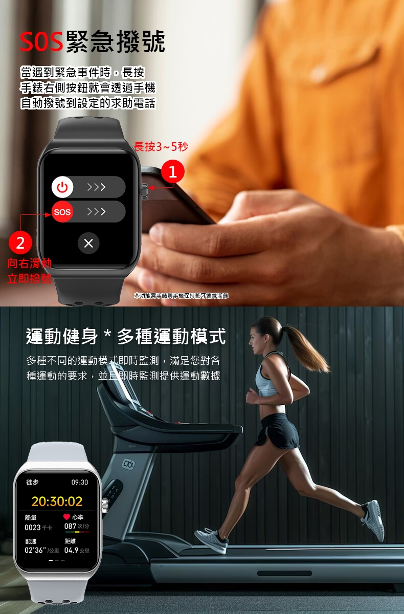 JSmax SW-BK01 - 詳情16