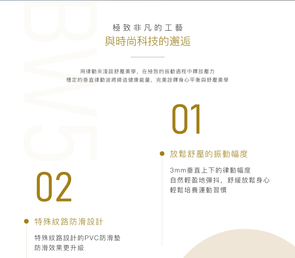 BODYGREEN BW5 - 詳情23