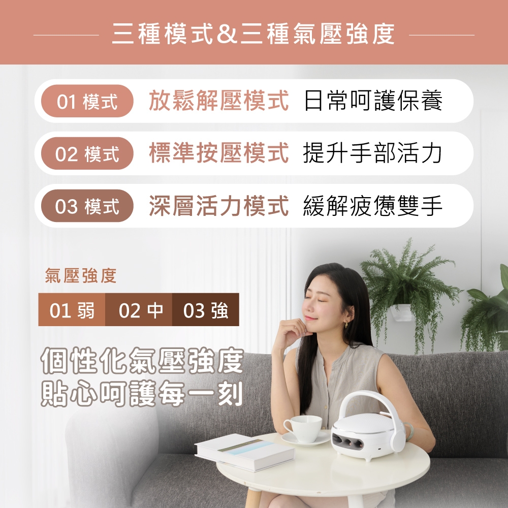 HEALTHPIT日本按摩精品 HS-608 - 詳情16