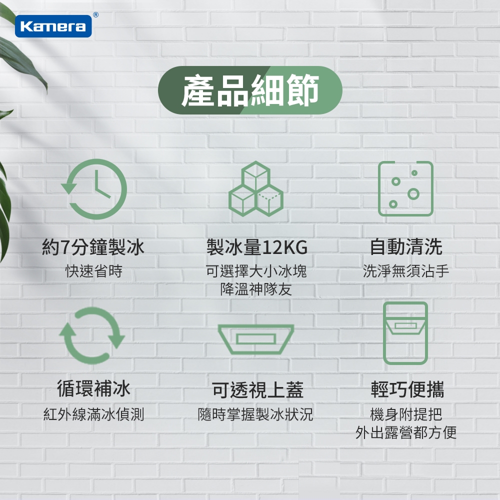 Kamera佳美能 KA-SD12K - 詳情15