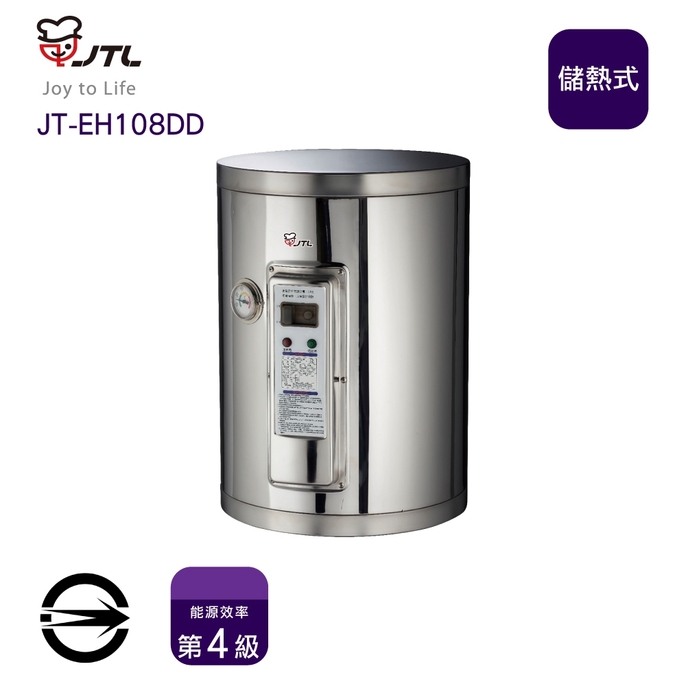 JTL喜特麗 JT-EH108D - 詳情4