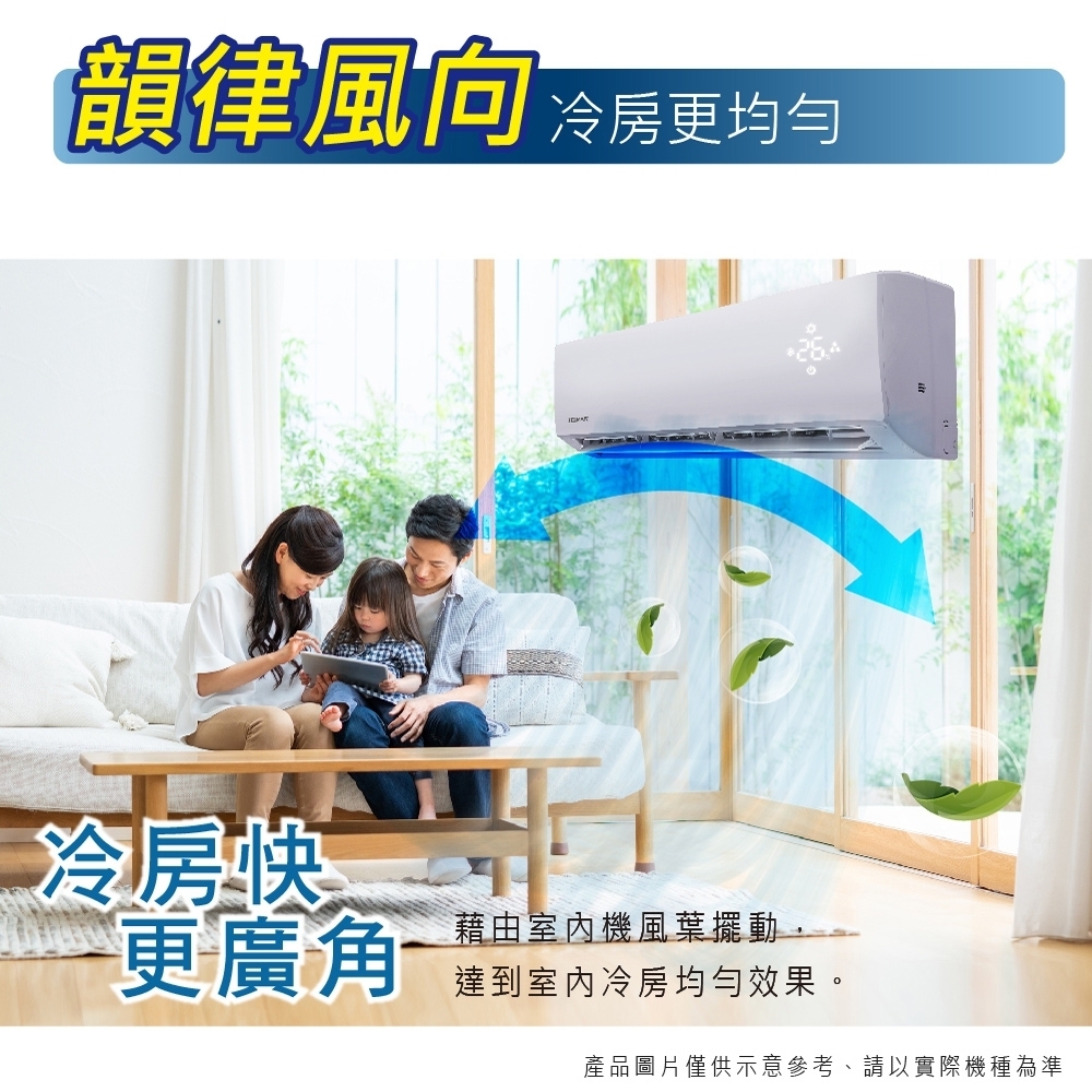 HERAN禾聯 HI-AR41H2 - 詳情14