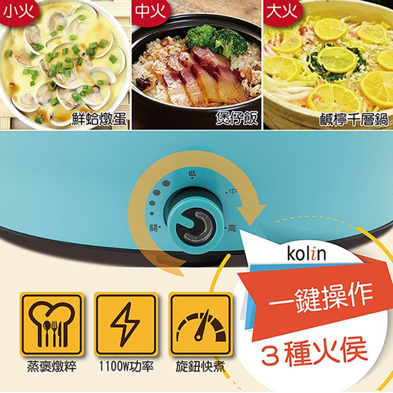 KOLIN歌林 KHL-KYR602 - 詳情15