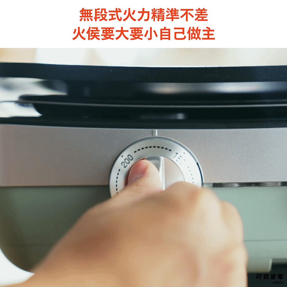 Sengoku Aladdin千石阿拉丁 AMG-G1300T - 詳情11