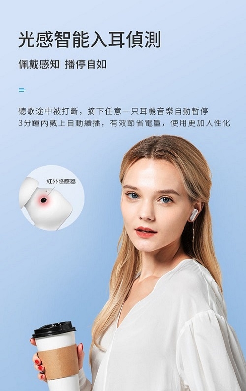 1MORE AirFree 2 - 詳情11