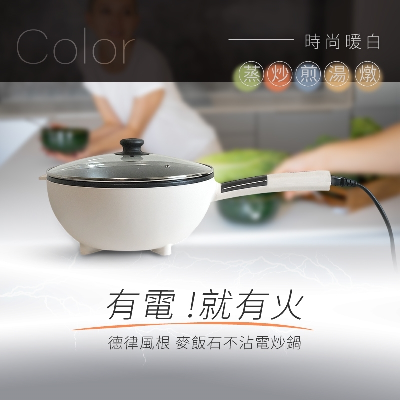 TELEFUNKEN德律風根 LT-FP2204 - 詳情11