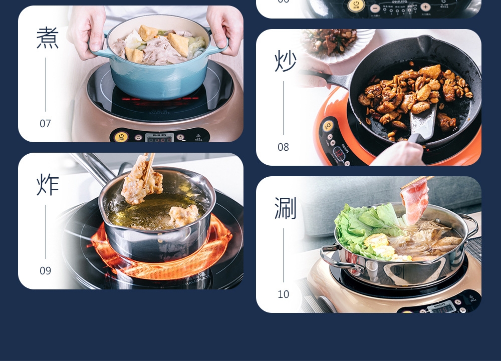 PHILIPS飛利浦 HD4990 - 詳情14