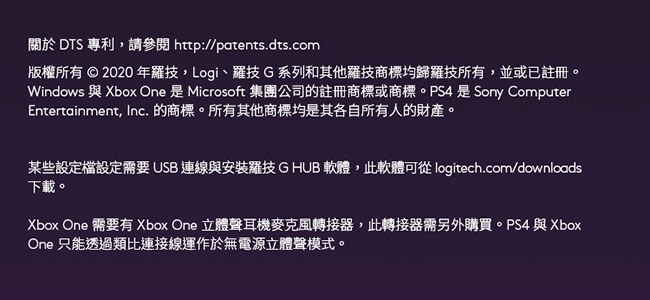 Logitech羅技 G733 - 詳情15
