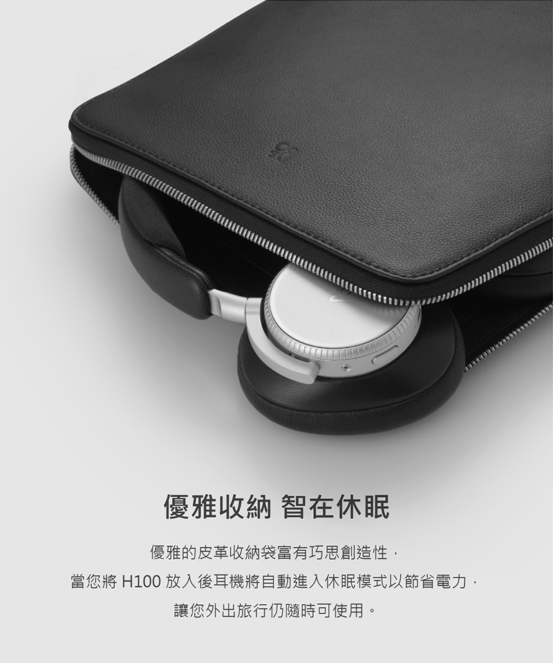 B&O Beoplay H100 - 詳情15