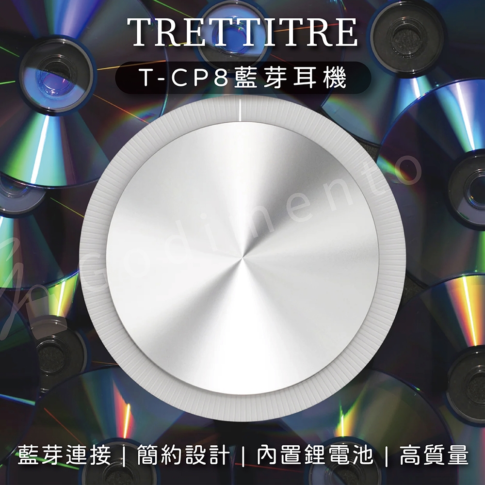 Tronsmart TCP8 - 詳情9