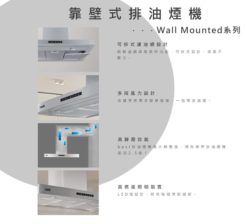 Best貝斯特 K7098120 - 詳情7