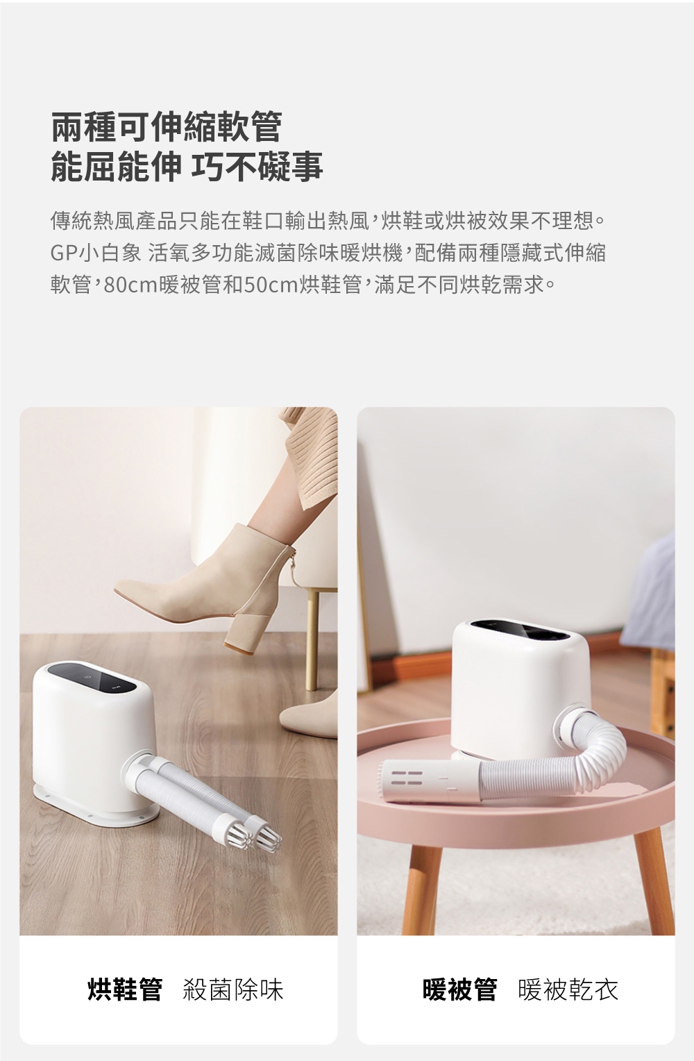 G-PLUS拓勤 GP-HQS001 - 詳情19