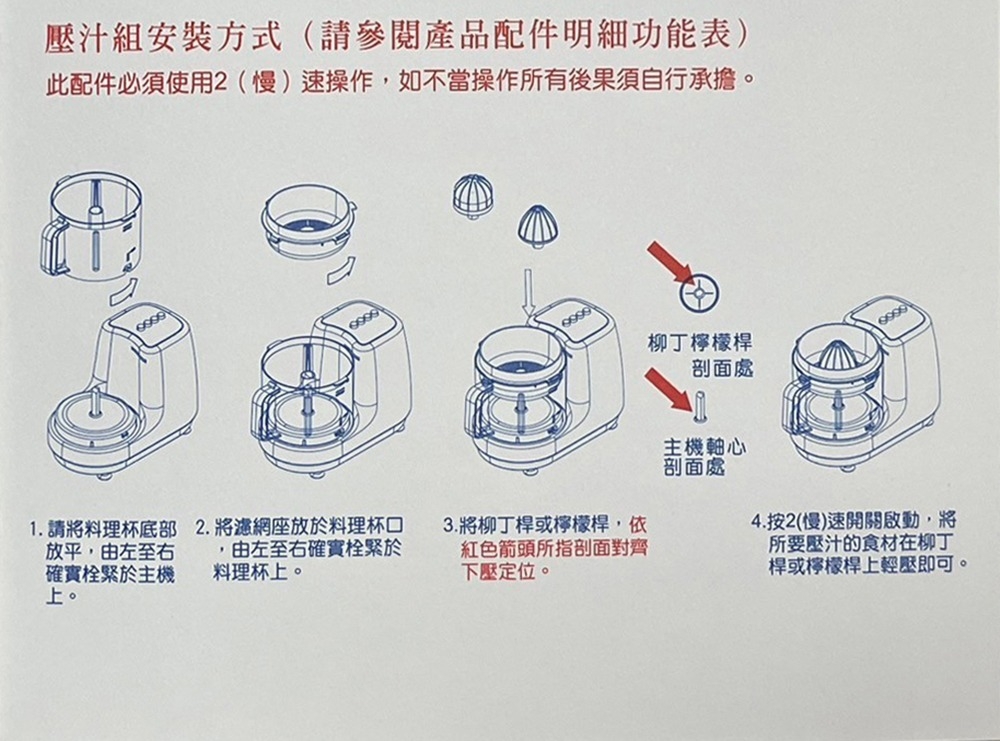 王電 WO-8088 - 詳情8