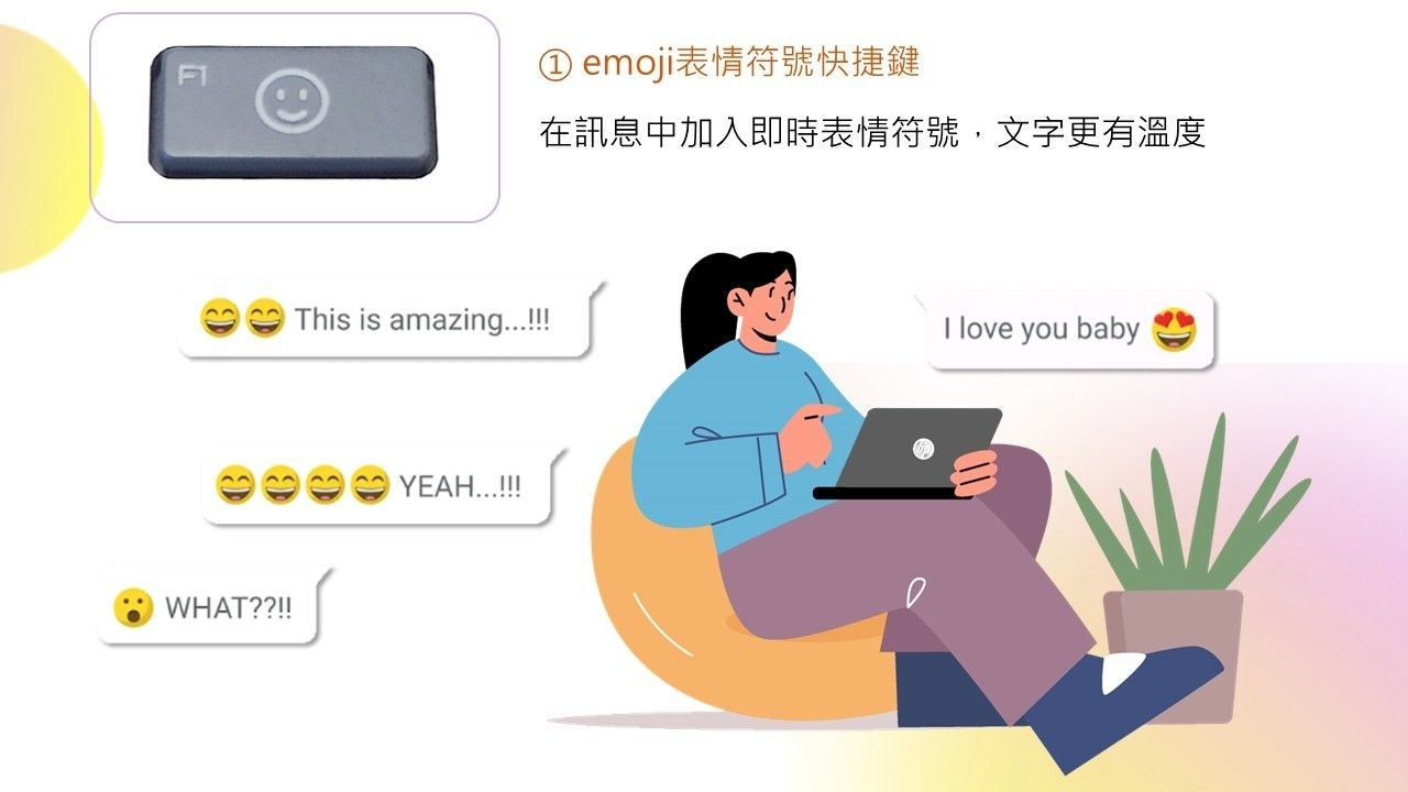 HP惠普 15-fd1149TU - 詳情23