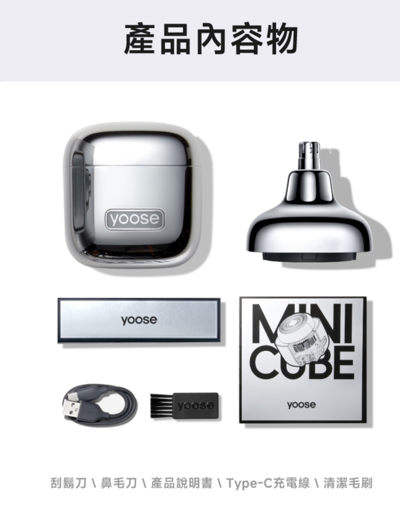 yoose有色 MINI - 詳情12