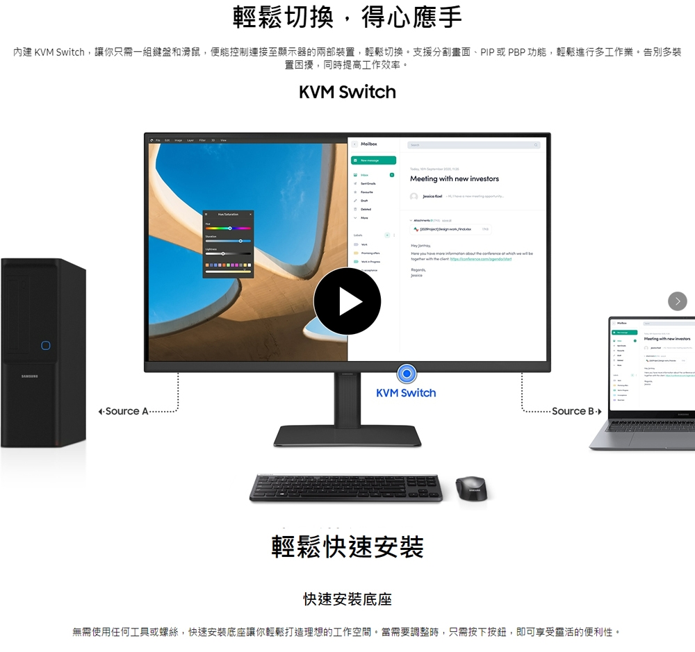 SAMSUNG三星 S32D806UAC - 詳情11