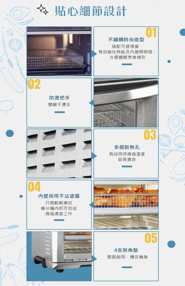 Cuisinart美膳雅 TOA-60TW - 詳情12