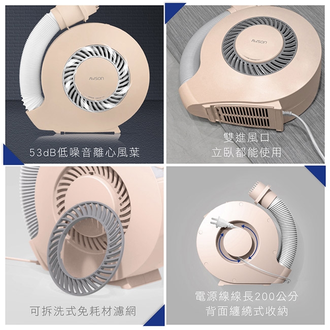 AWSON歐森 QD-4583 - 詳情10