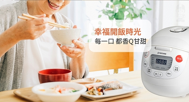 TATUNG大同 TRC-10REI - 詳情13