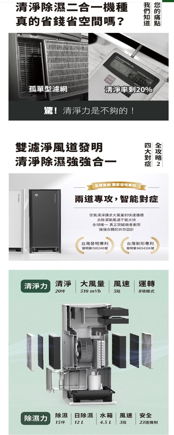 CleanStation克立淨 CS100 - 詳情12