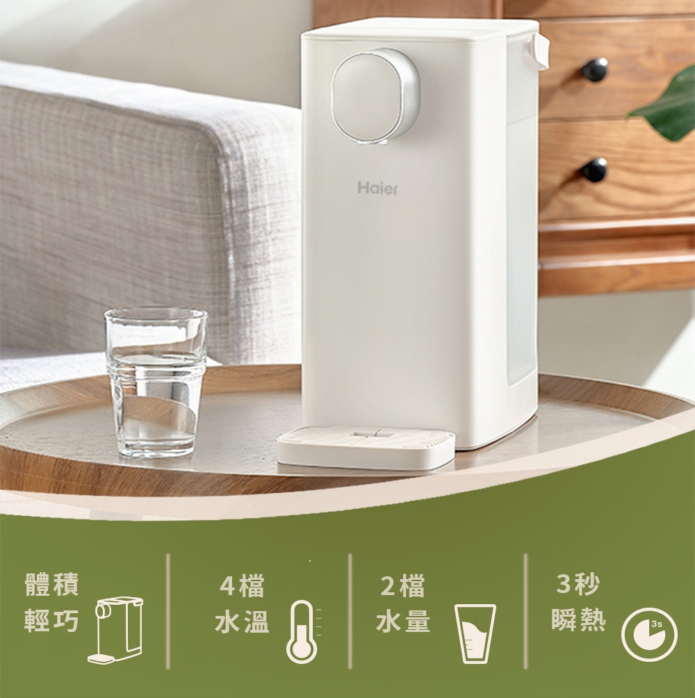 Haier海爾 WD301 - 詳情19