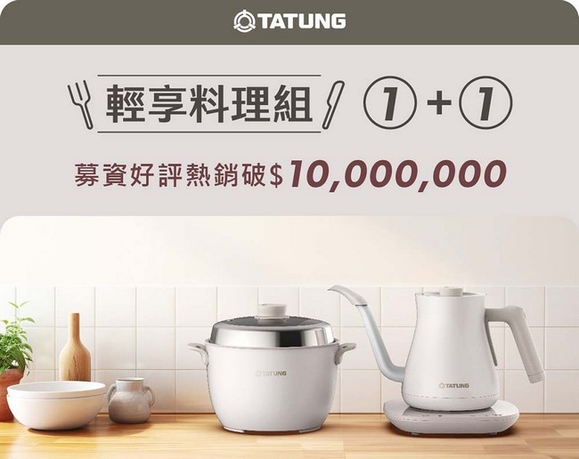 TATUNG大同 TAC-0309EA-W - 詳情32