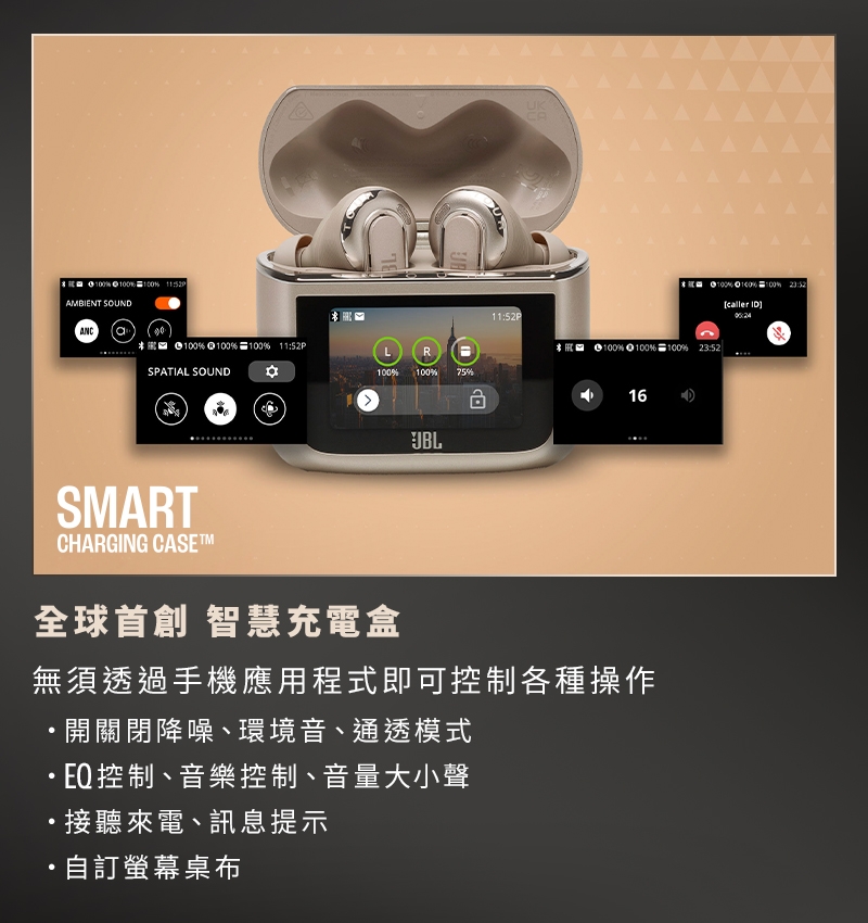 JBL TOUR PRO 3 - 詳情16