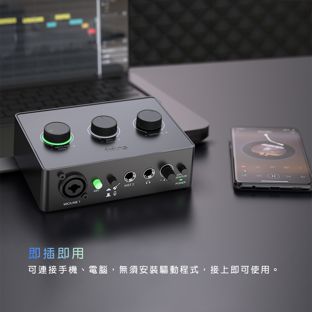 FIFINE SC1 - 詳情10