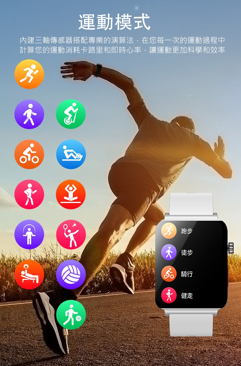 JSmax SW-KS03 - 詳情19