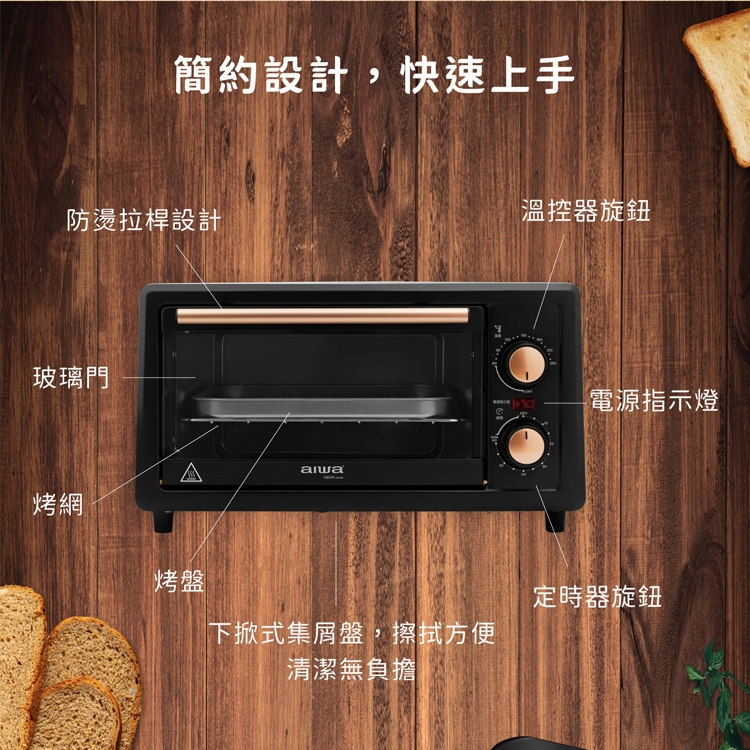 AIWA愛華 AK-DKX110 - 詳情8