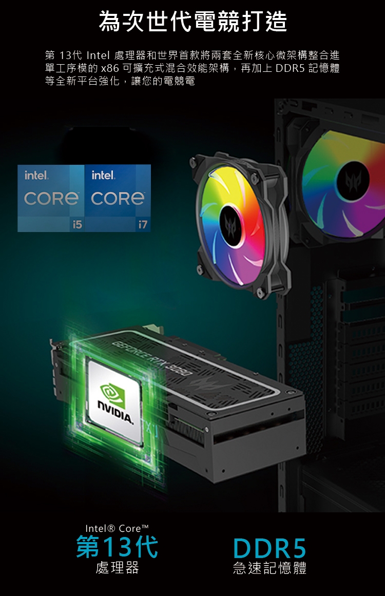 Acer宏碁 PO3-650 i7 - 詳情14