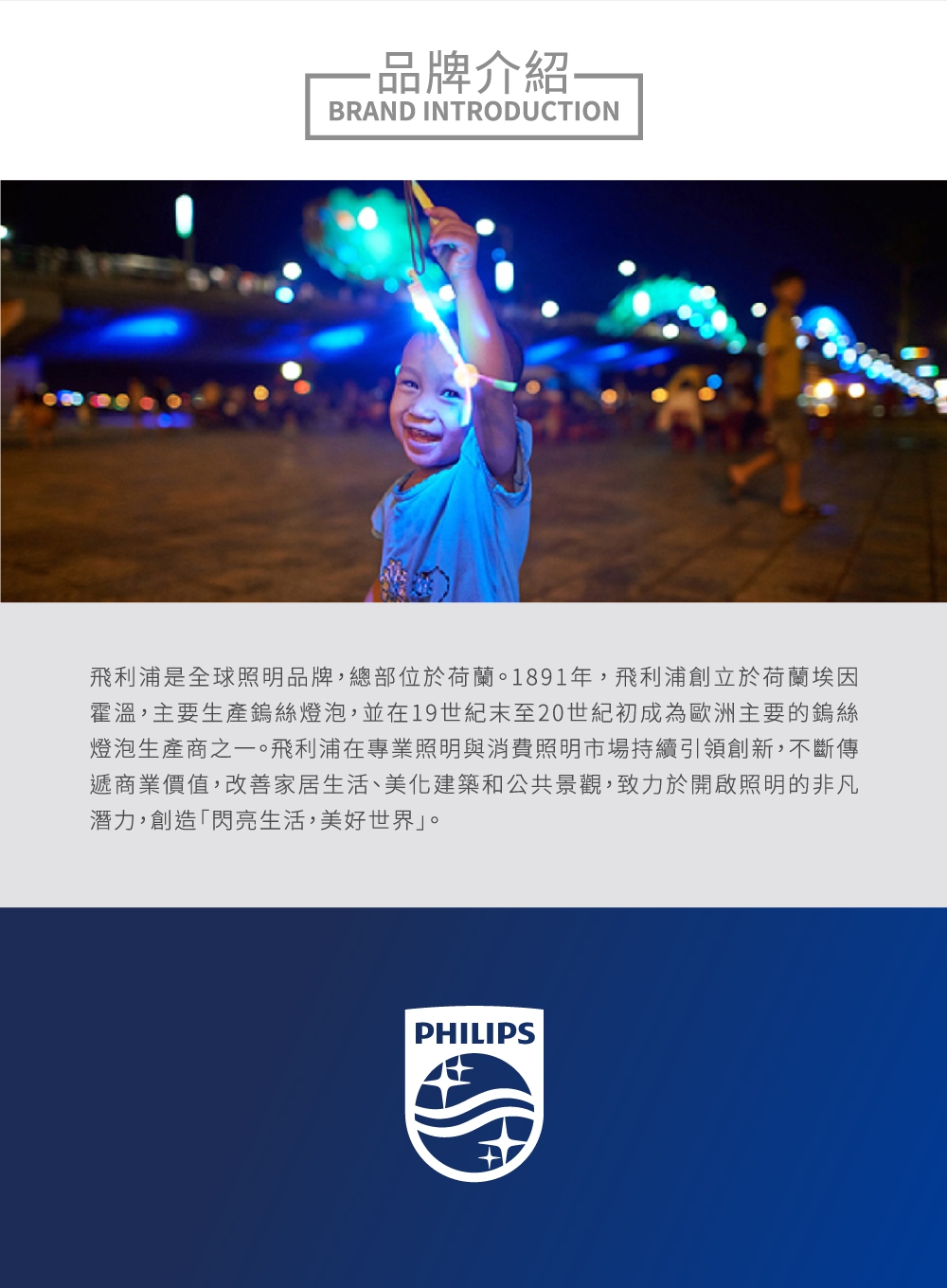 PHILIPS飛利浦 PD049 - 詳情11