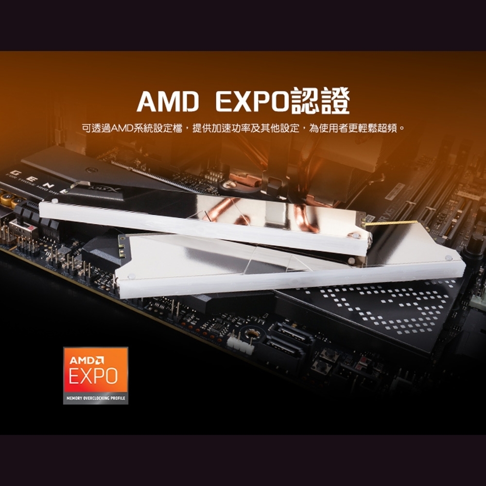 v-color全何Manta Xsky系列DDR5 6400 32G(16GX2) AMD EXPO 黑RGB CL32