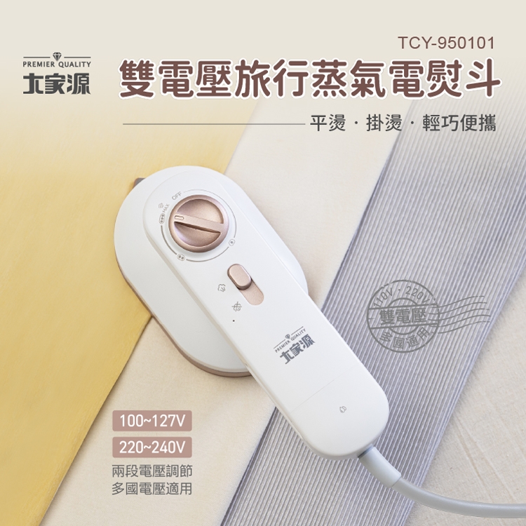 大家源 TCY-950101 - 詳情12