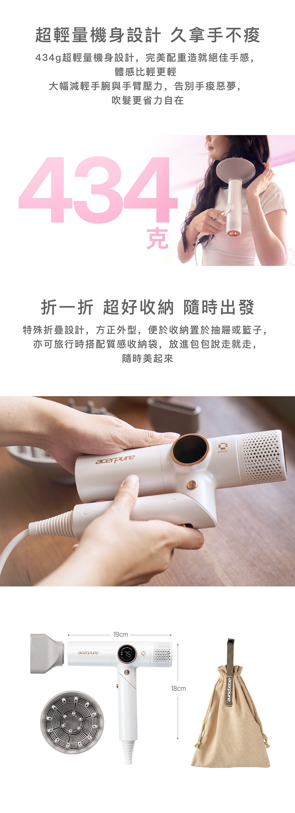 Acerpure HD765-10W - 詳情7