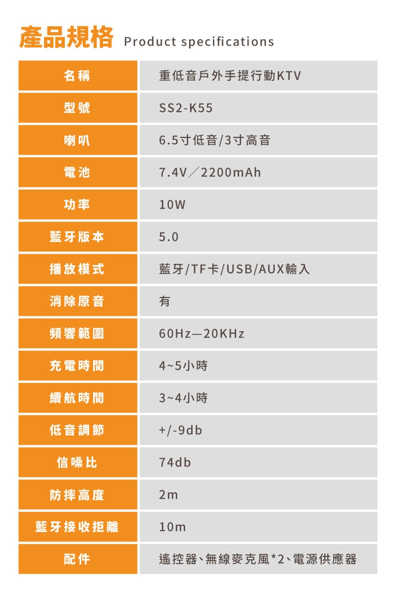 SANSUI山水 SS2-K55 - 詳情13