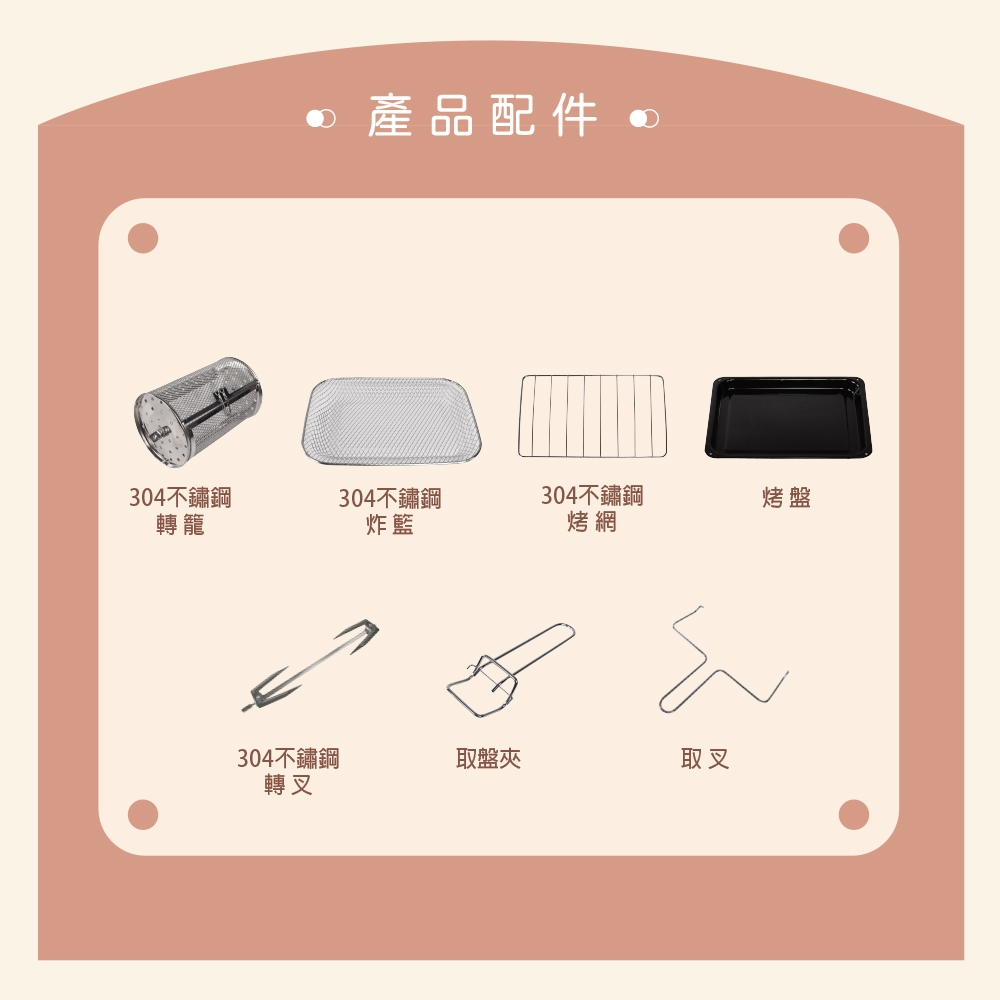 THOMSON湯姆盛 TM-SAT25 - 詳情10