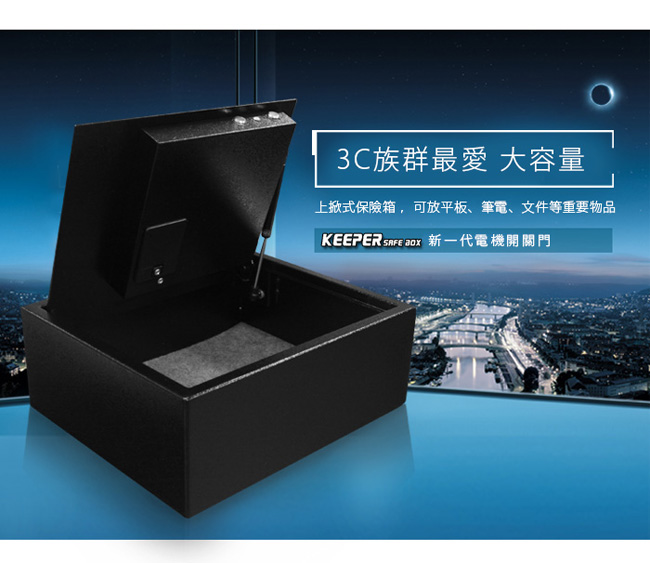 守護者保險箱 1541-D - 詳情14
