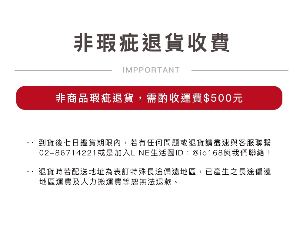 iO iF-1451Ci - 詳情19