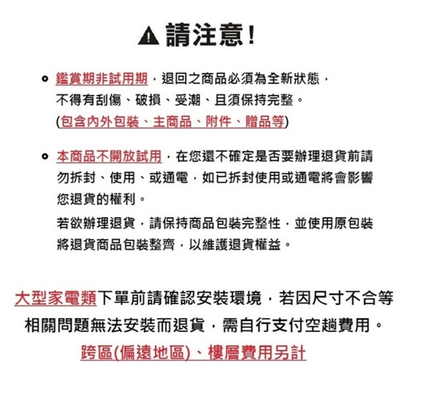 Yaffle亞爾浦 RO120 - 詳情6