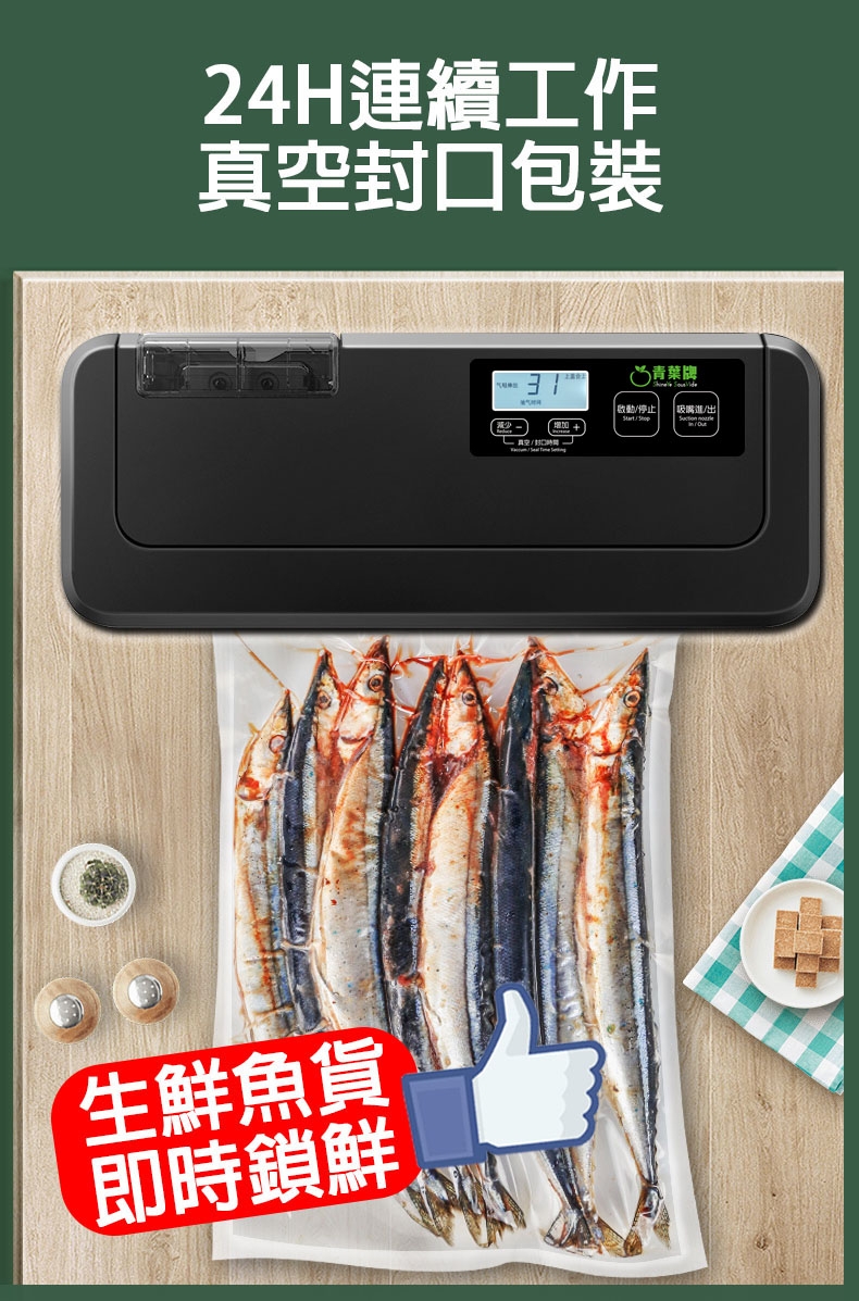 ShineYe青葉牌 P293B - 詳情19