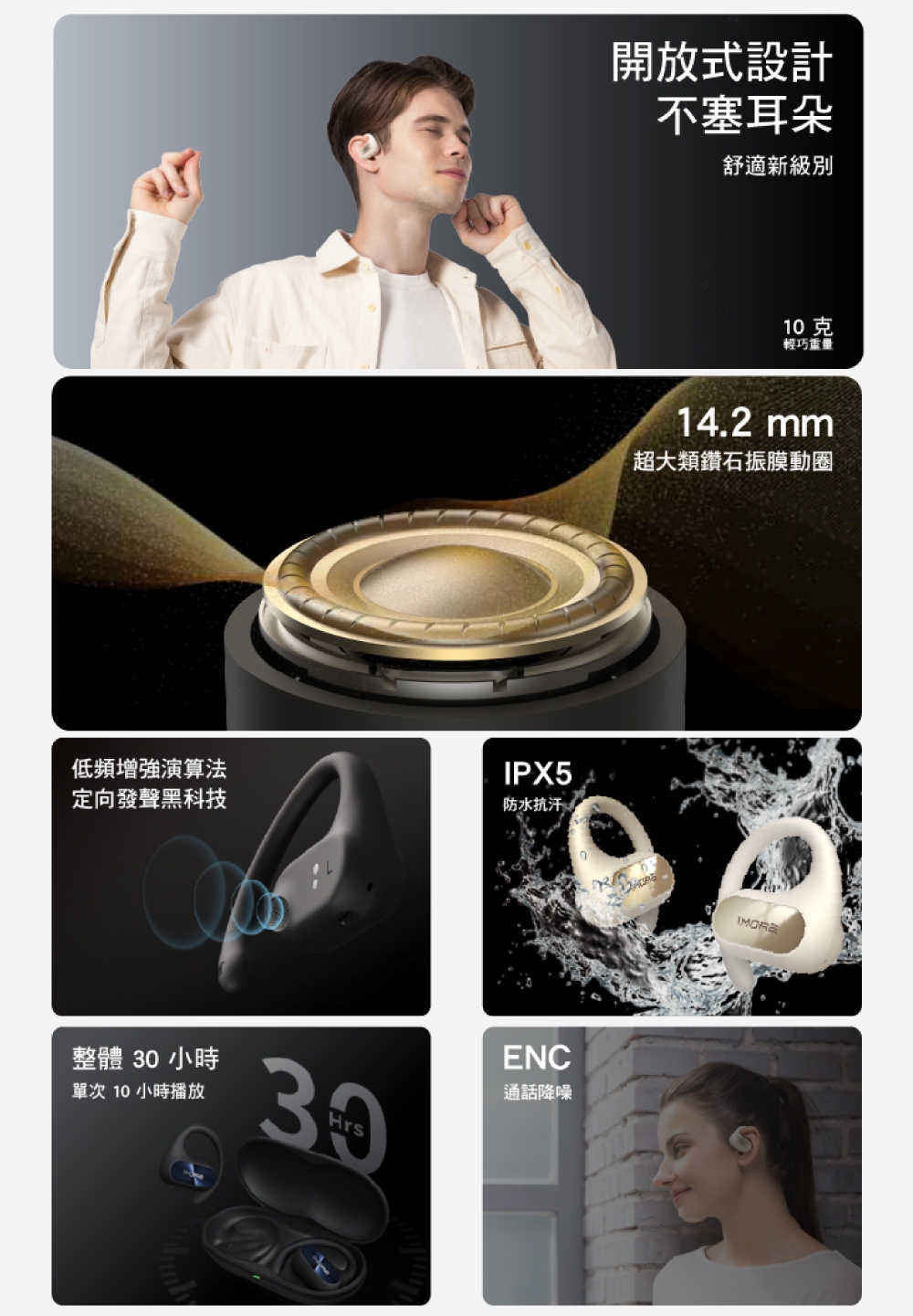 1MORE S30 - 詳情15