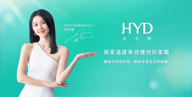 HYD D-291 - 詳情20