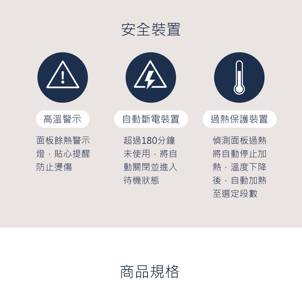 PHILIPS飛利浦 HD4990 - 詳情15