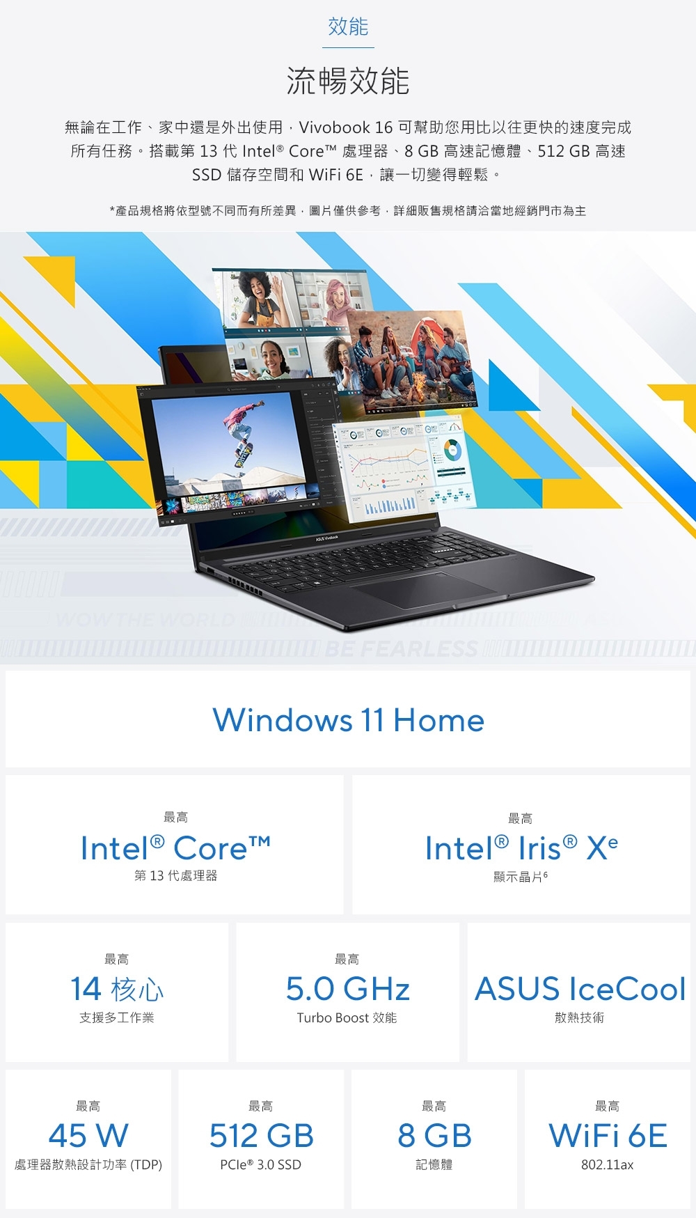 ASUS華碩 X1605VA i7 - 詳情28